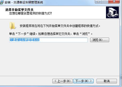 科羽交通客運車輛管理系統