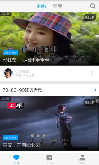 中國風歌曲大全
