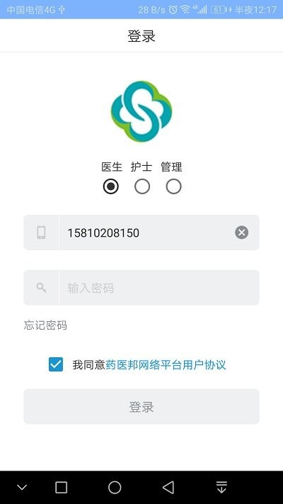 药医邦医生app