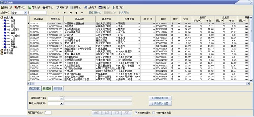 速拓图书管理系统辉煌版