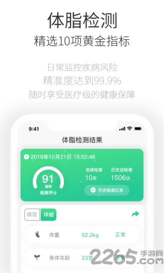 檢康樂app