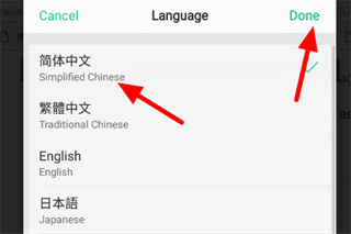 wechat微信海外版app
