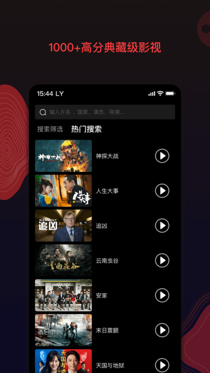 南瓜電影歷史版本