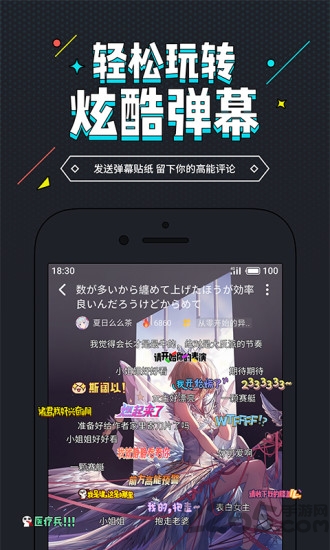 里世界视频app