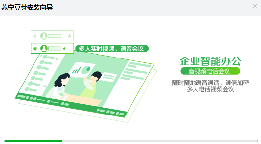 蘇寧豆芽