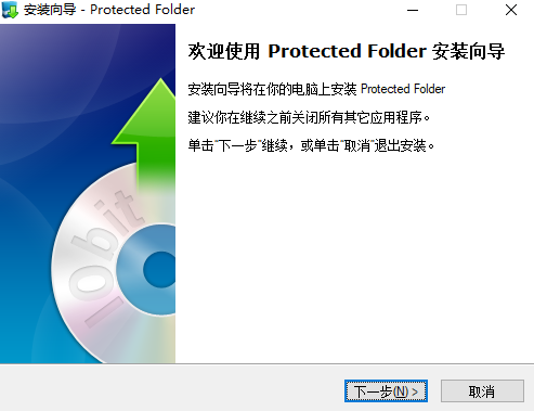 Protected Folder