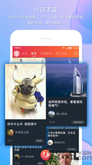 神剪輯視頻軟件