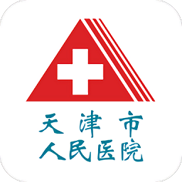 天津市人民醫院app v1.1.5安卓版