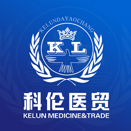 科倫醫貿app