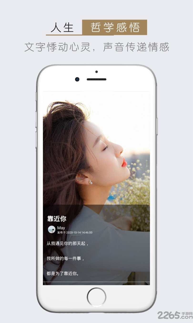 一語(yǔ)圖文最新版