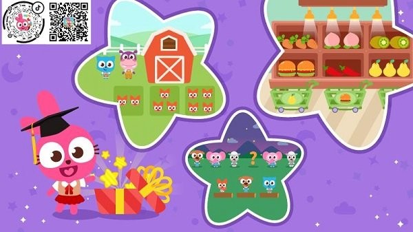 泡泡兔思維課app