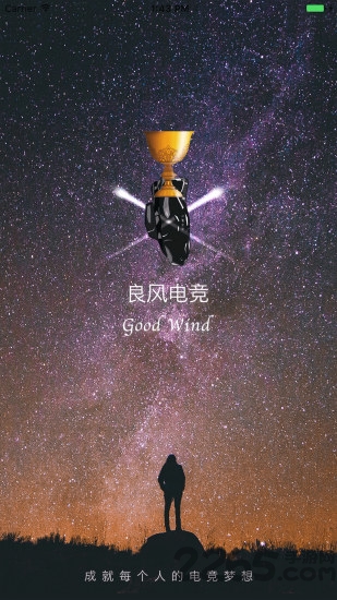 良風(fēng)電競官網(wǎng)
