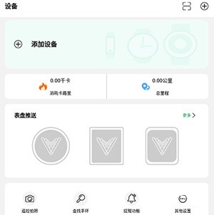 hd fit pro軟件