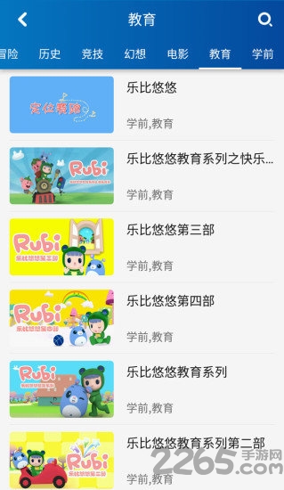 中南卡通軟件