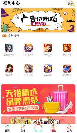 影视皇app