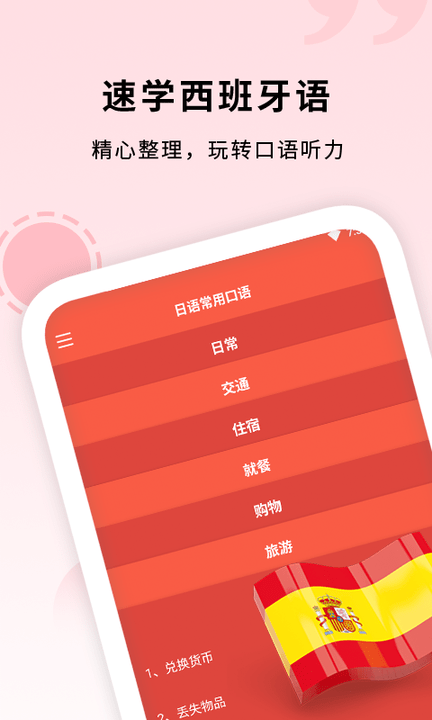 Instant save手机版