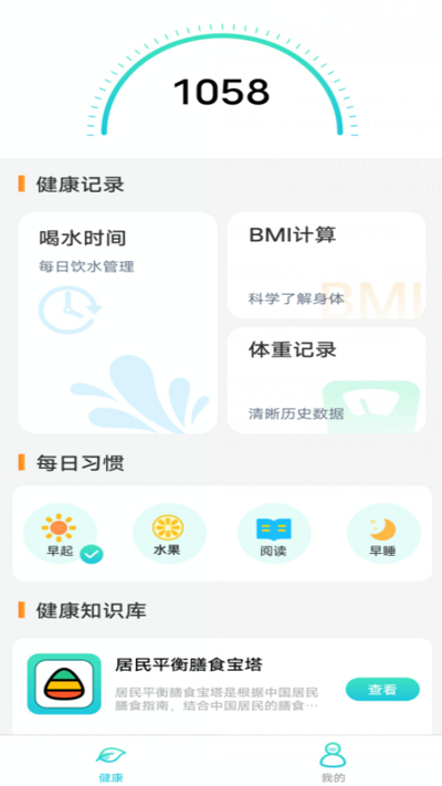 全民争宝app