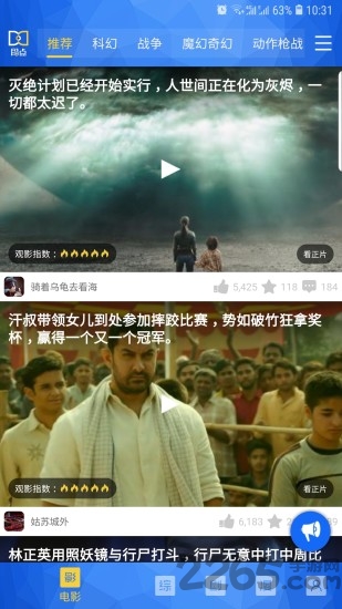 段點(diǎn)