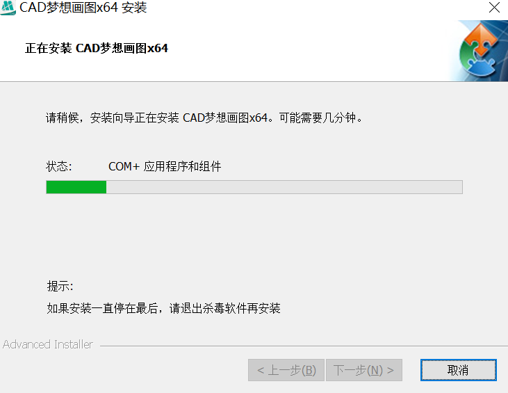CAD夢想畫圖