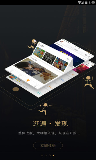 3d东东永久版