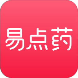 易點(diǎn)藥app官方版