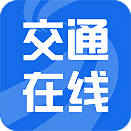 交通e學app