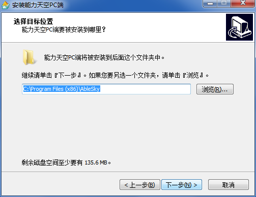 能力天空播放器