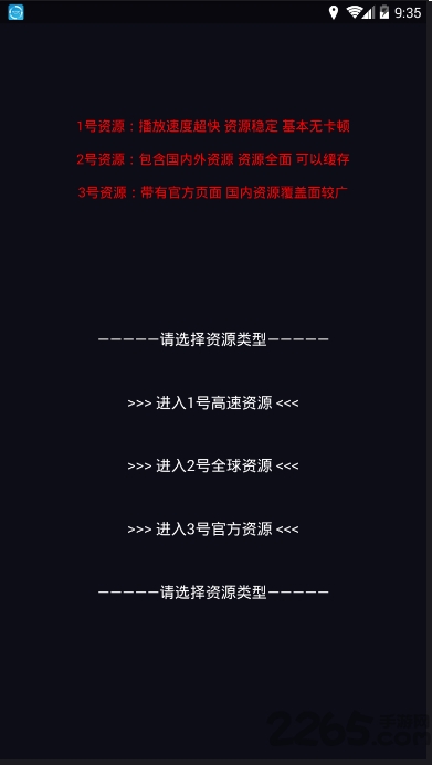 七果影視客戶端