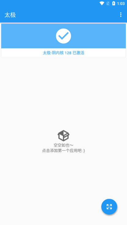 太極含光taichiapp