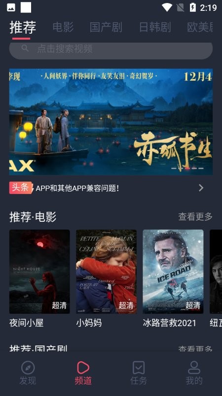 乌龟影院app