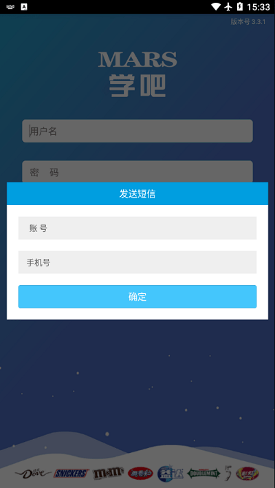 瑪氏學吧新版