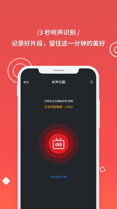 飞幕客户端
