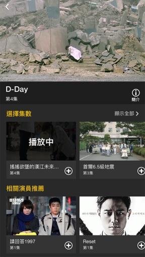 viu手机版