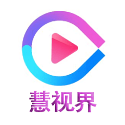慧視界免費版