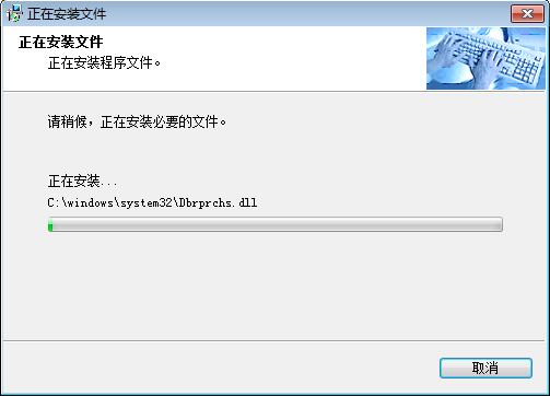 道易成農(nóng)資銷售管理軟件