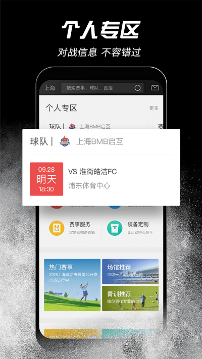斑馬邦官方版