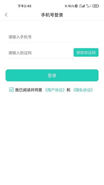 大浪视频app