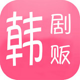 韓劇販?zhǔn)謾C版