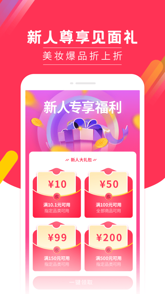 畫時光app