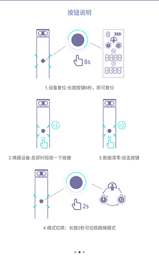 滿分跳繩官方版