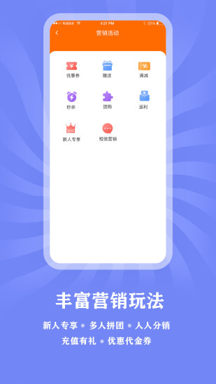 方子醫生app