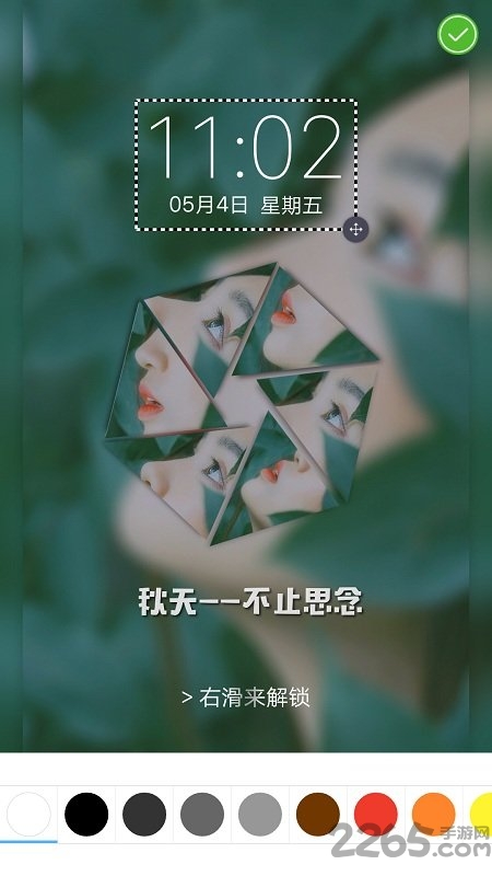 畫中畫壁紙手機版
