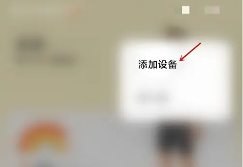 小米運動健康官方版(Mi Fitness)