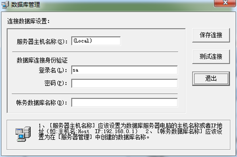 斐博健身俱乐部管理软件