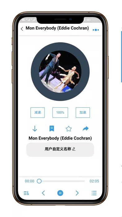 匯舞app