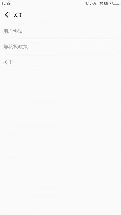 速速清理手機版