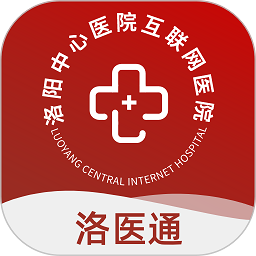 洛醫通app