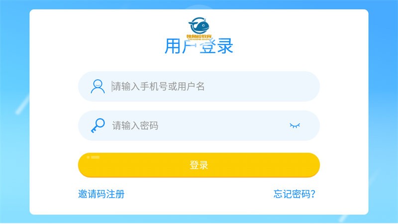 獨角鯨教育軟件