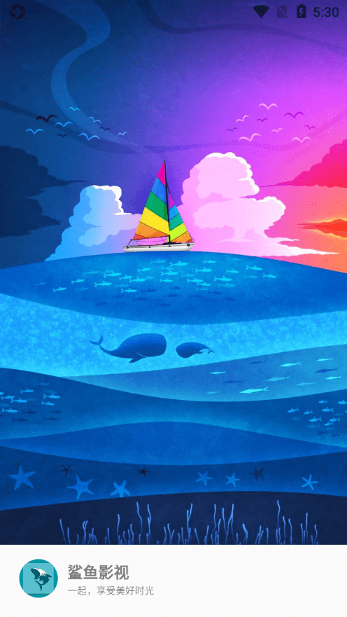 鯊魚影視tv版apk