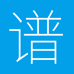 吉他譜搜索app v5.8.3安卓版